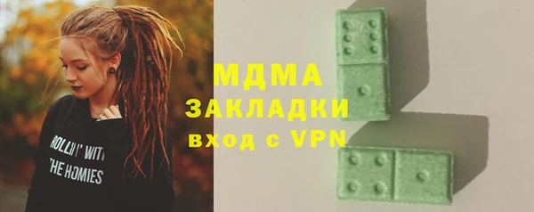 сатива Вязники