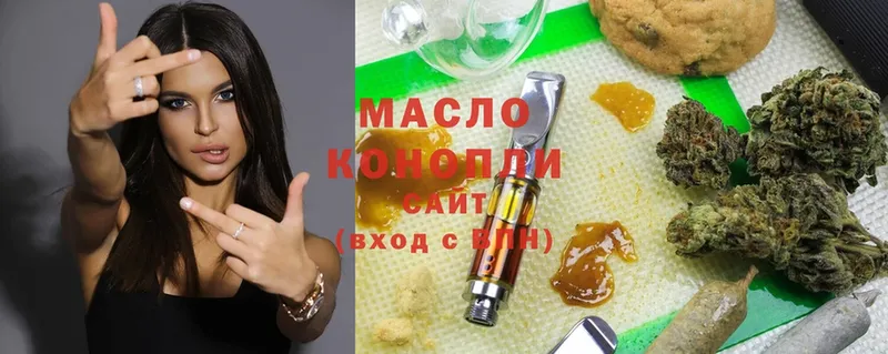 купить наркотики цена  Каневская  Дистиллят ТГК THC oil 